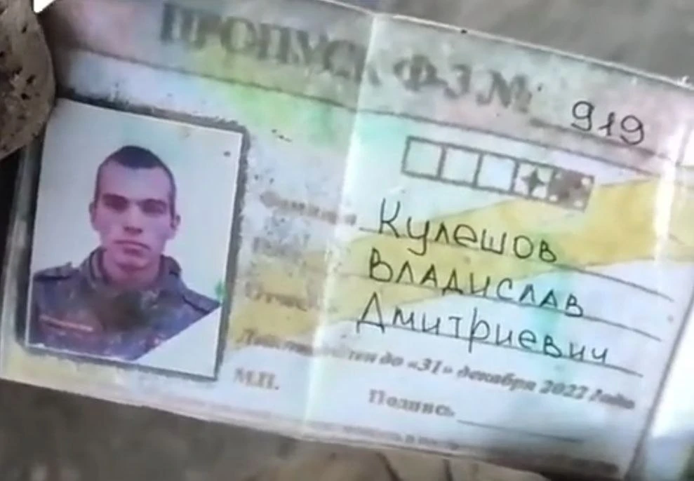 Погиб 🕯