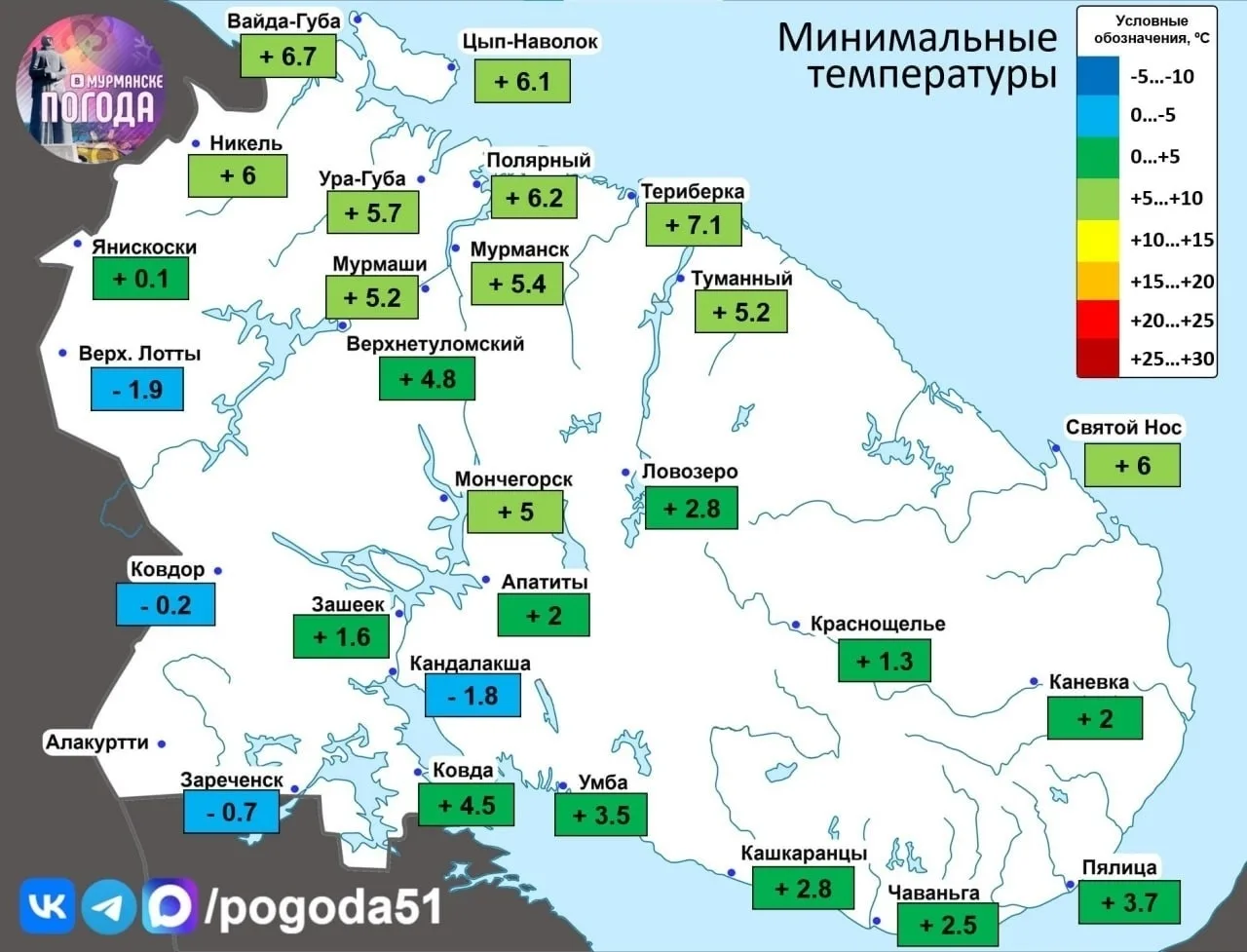 Предстоящая ночь в Мурманской области была очень холодной