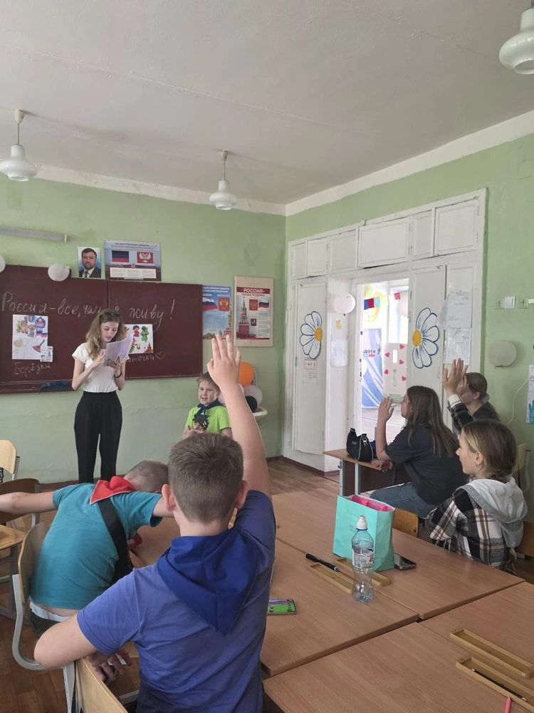 🇷🇺 День «Россия — семья народов» на пришкольной площадке! 🇷🇺