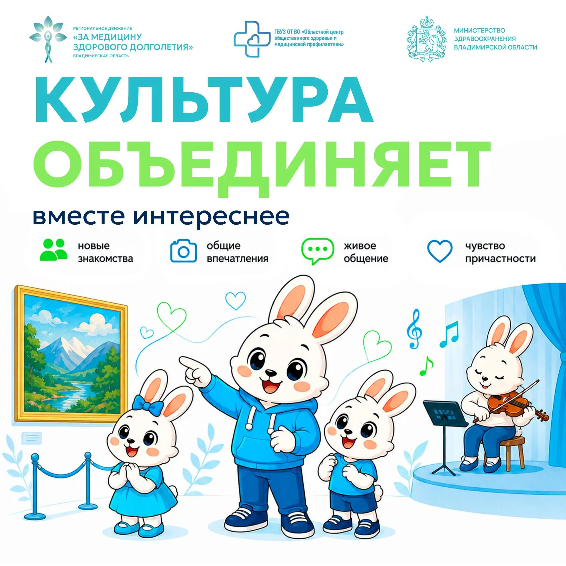 🎨 Творчество тоже заботится о здоровье