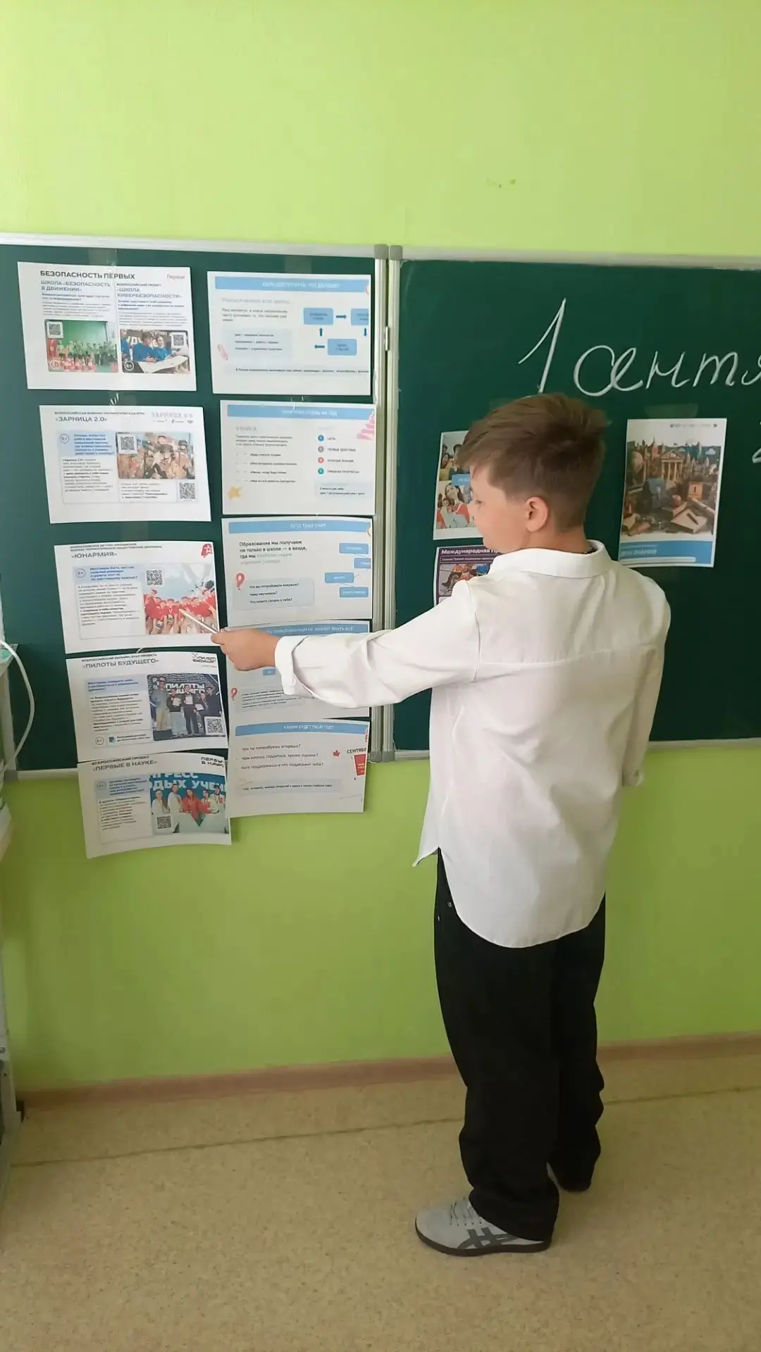 В ГБОУ " Волновахская школа № 6 Волновахского м. о."прошли первые в этом учебном году «...