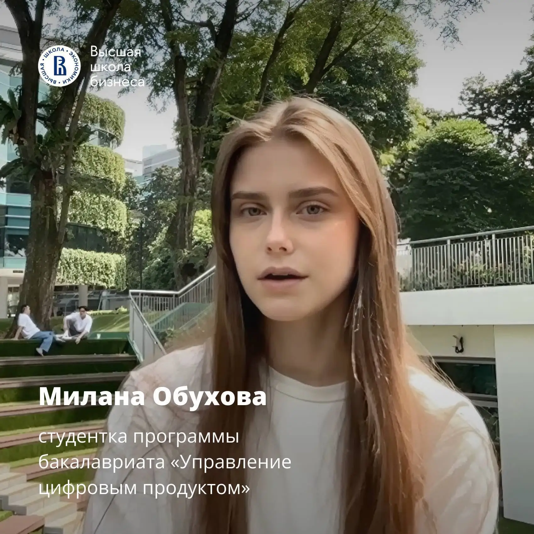 «Сингапур — крупнейший технологичный бизнес-центр Азии: здесь учишься не только в аудит...