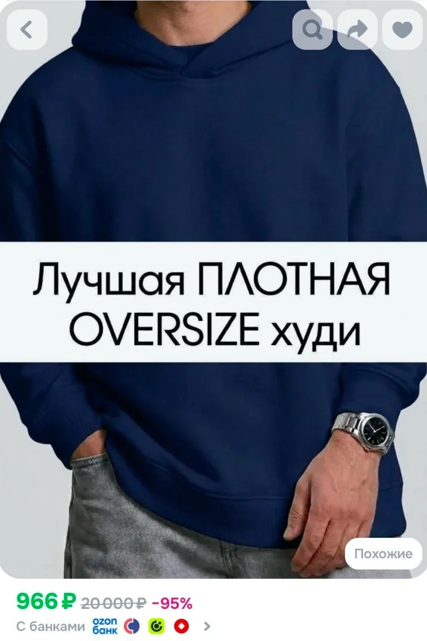 Худи