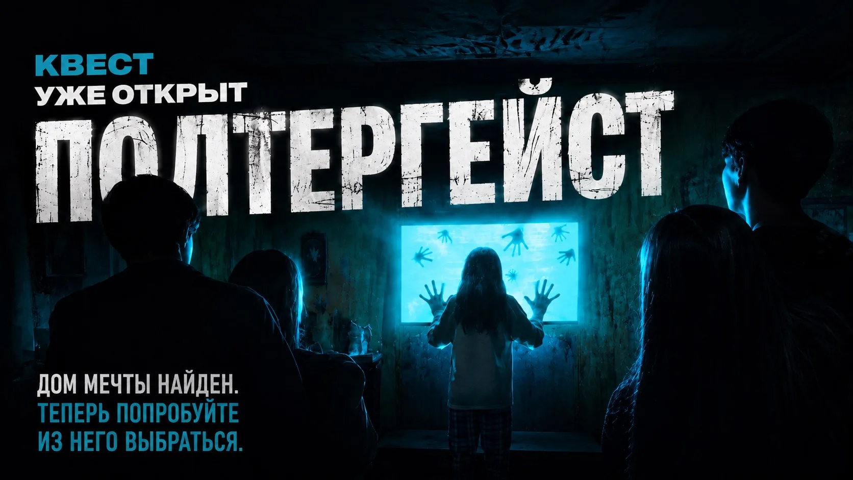 🚨 Новый квест подъехал.