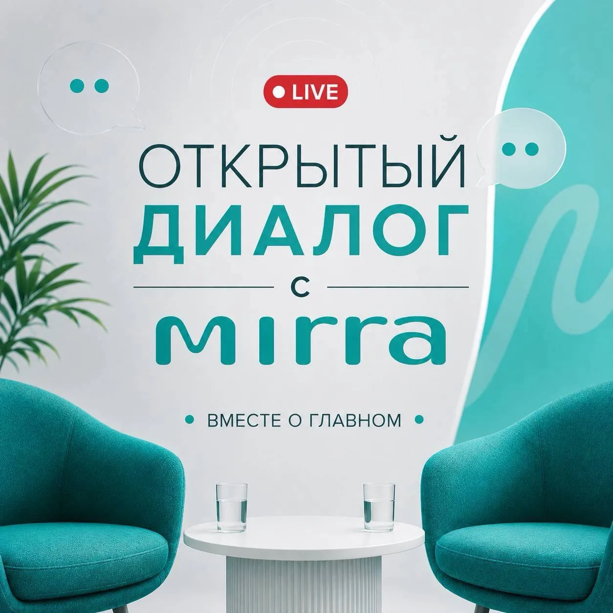 📍Приглашаем вас на прямой эфир в 12:00 «Натуральный увлажняющий фактор (NMF): почему одной гиалурон