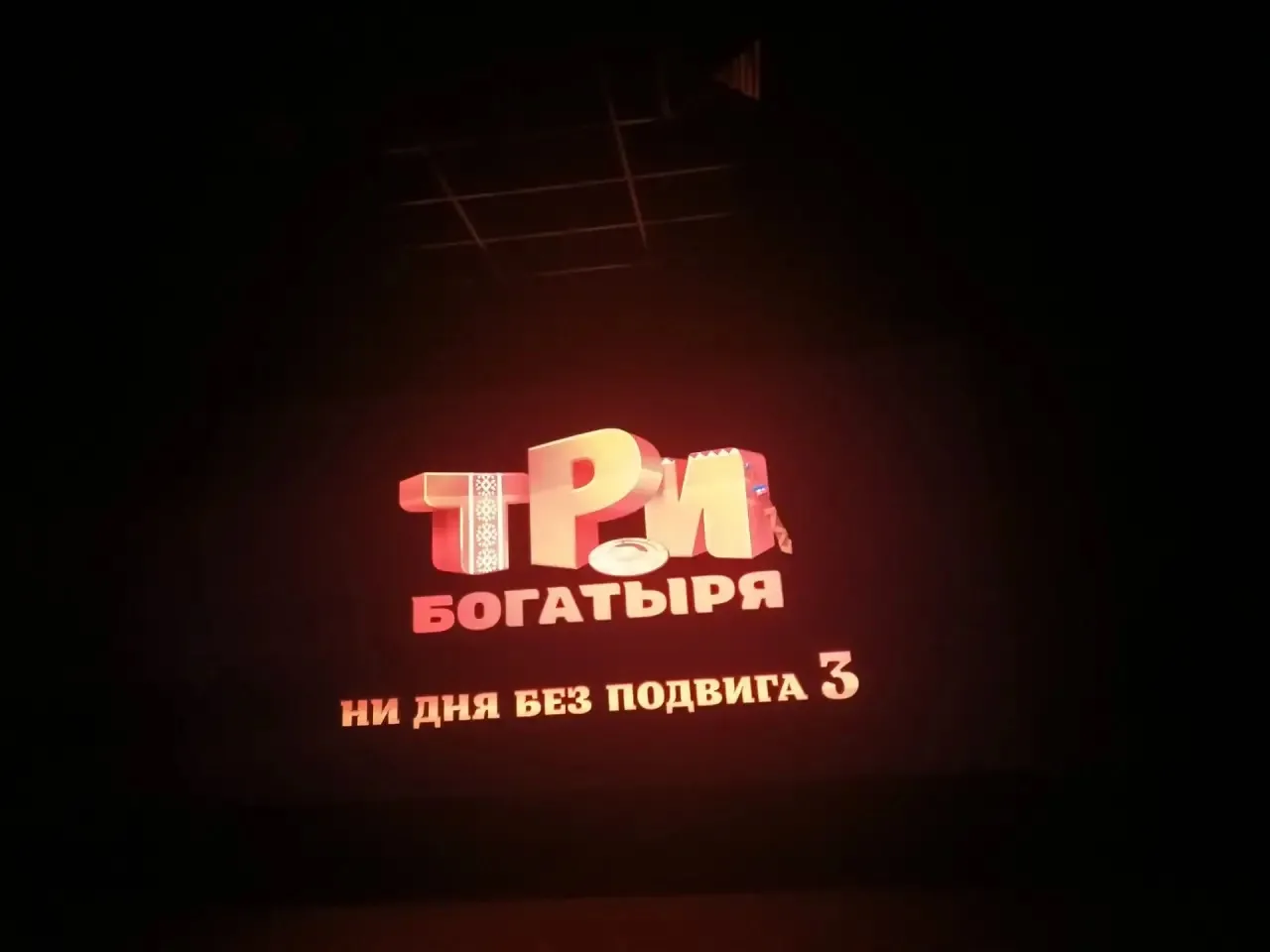 Сегодня наши ребята профильной смены «Юный спортсмен» дружной и веселой компанией посетили Сальский 