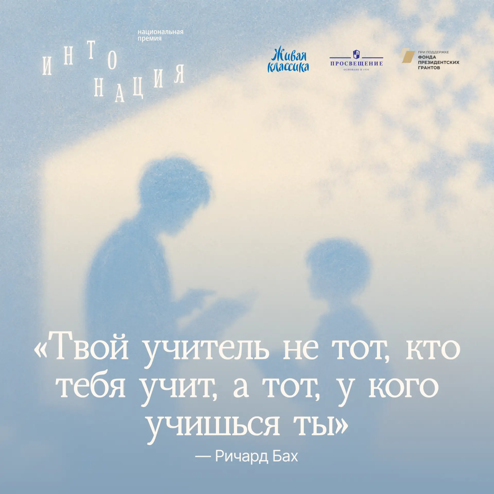 Независимо от того, какие воспоминания остались у человека с учебных лет — хорошие или ...