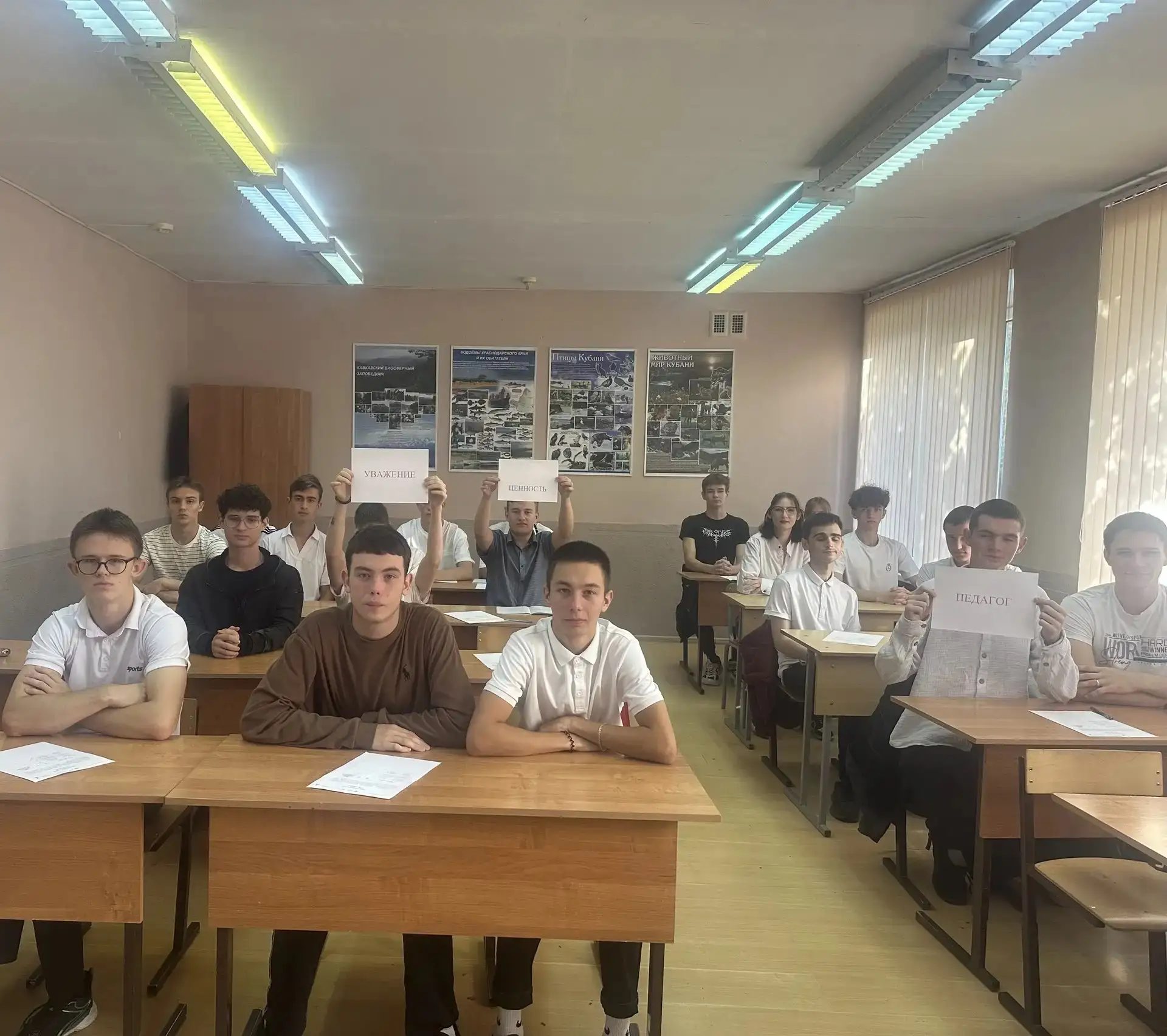 «Разговоры о важном» в КИСТ: курс на осмысленность и патриотизм