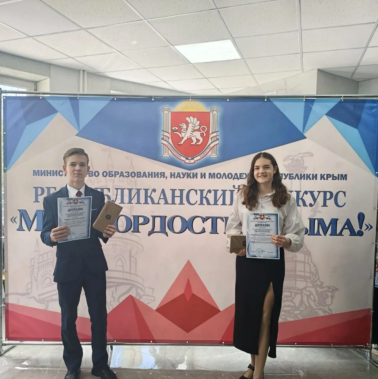 «Парад интеллекта»: наши ученики – в числе лучших! 🎉🏆  📌В стенах КИПУ им. Февзи Якубова состоялось т