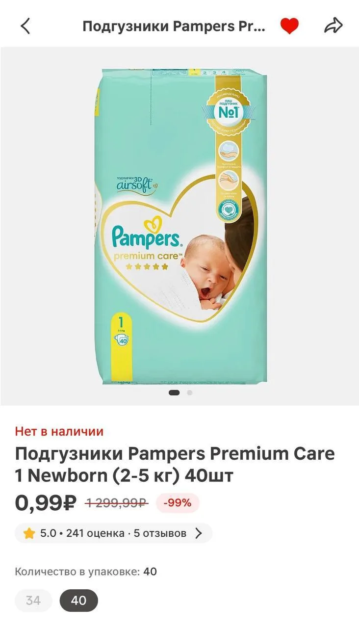 😀 Магнит