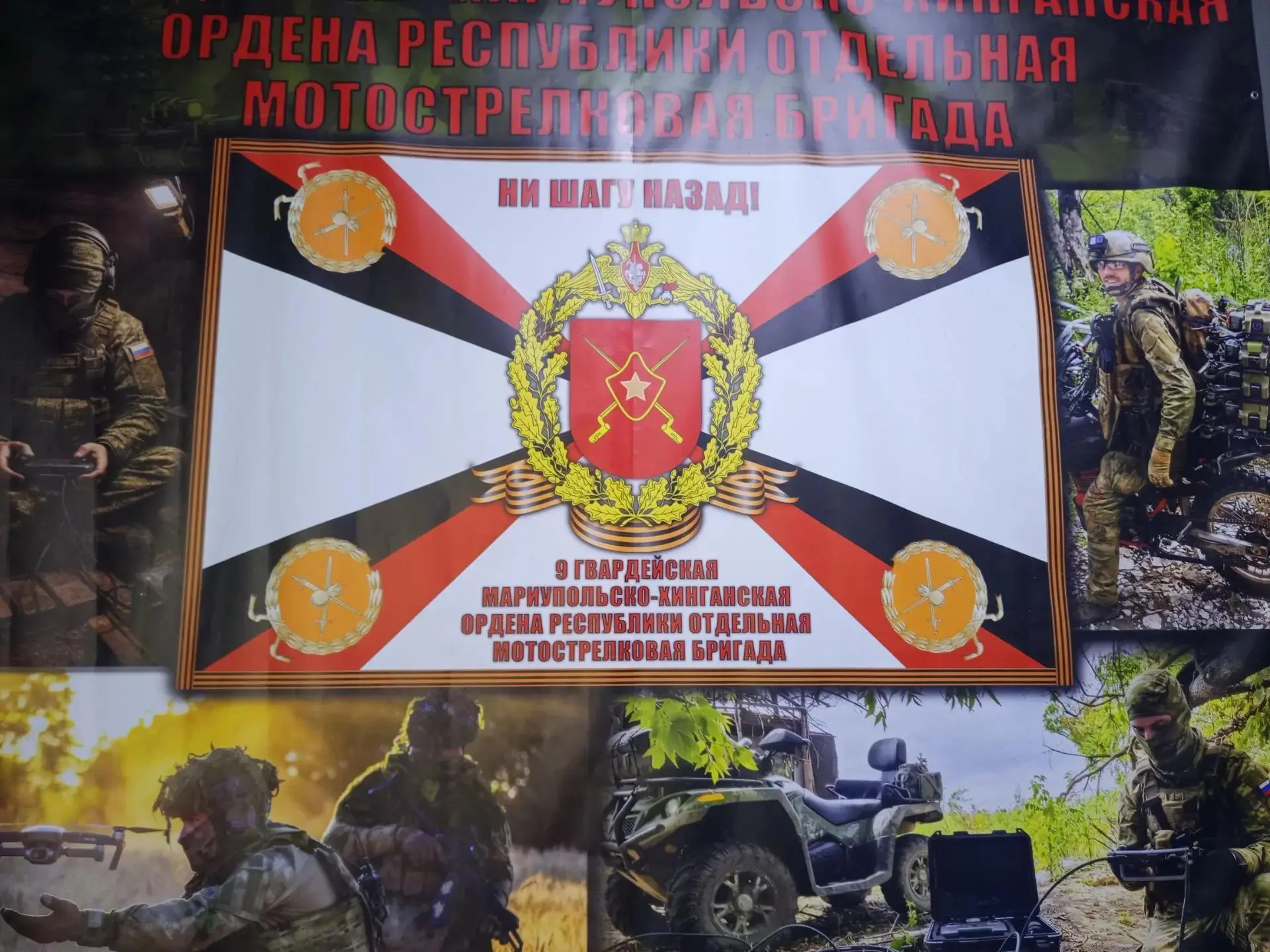 Наш земляк, Павел Геннадьевич С.  с позывным «Реал» выполняет в зоне СВО очень важную р...