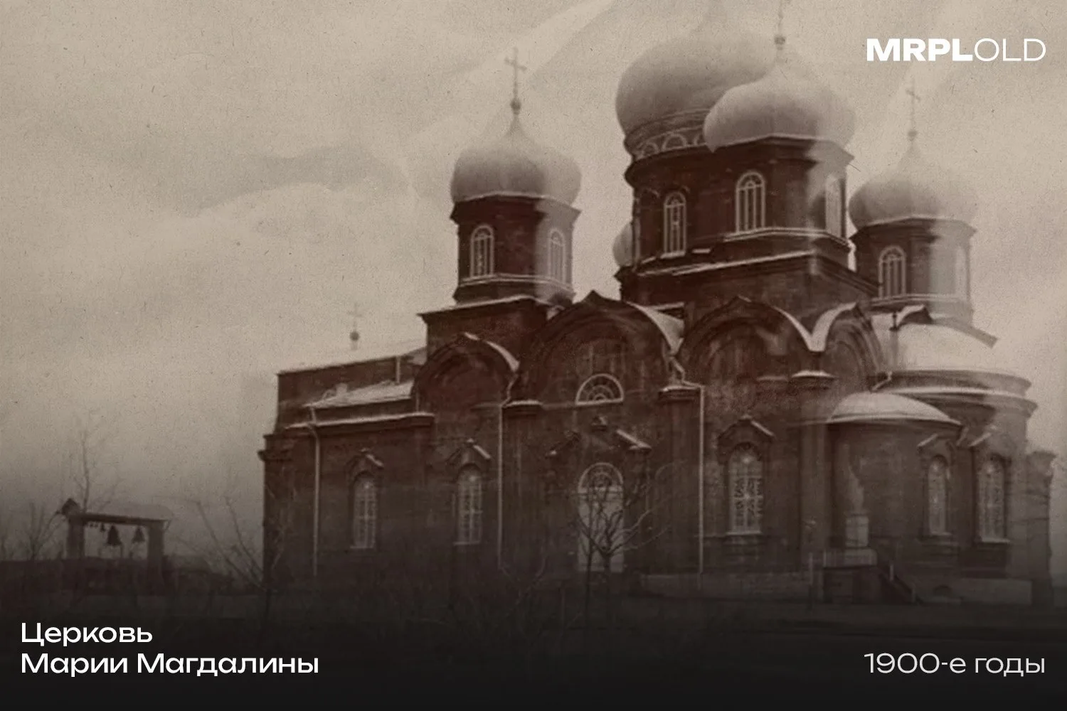 Старый Мариуполь ❤️