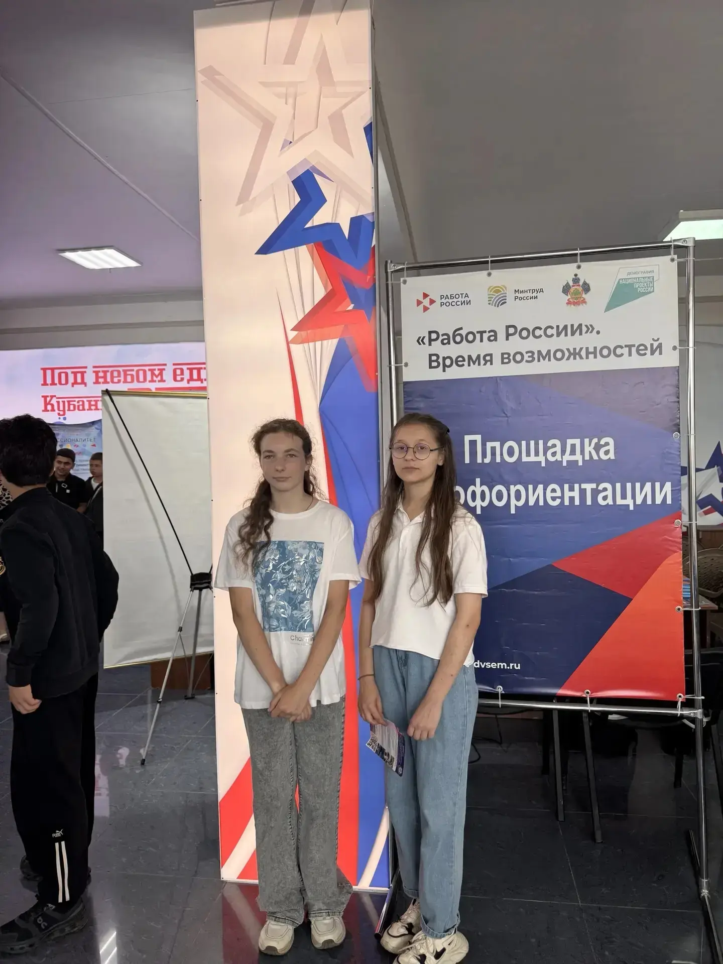 Профориентация в действии! 🧭

Сегодня учащиеся 9-х классов МОАУСОШ №23  стали участниками Всероссий
