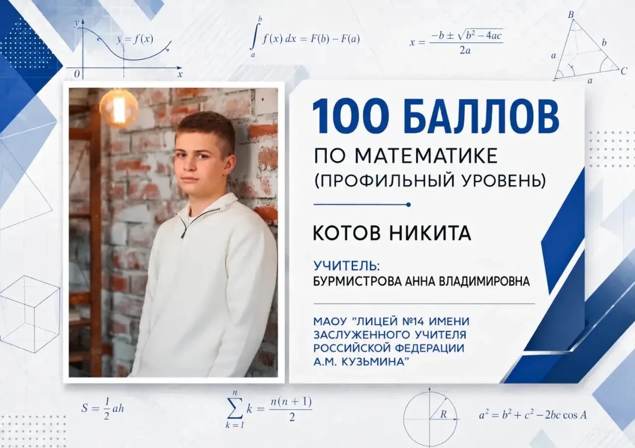 Математический триумф: четыре сотни!

Друзья, мы продолжаем принимать поздравления! На этот раз неве