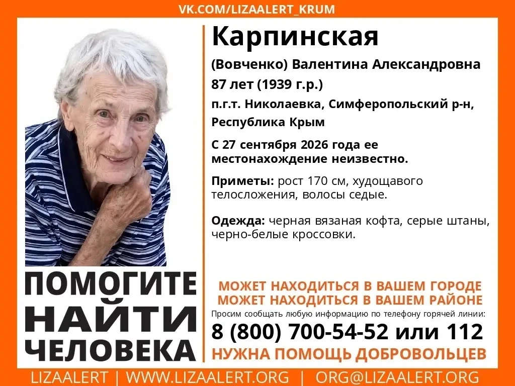 ❗️РЕПОСТ ПОЖАЛУЙСТА ❗️