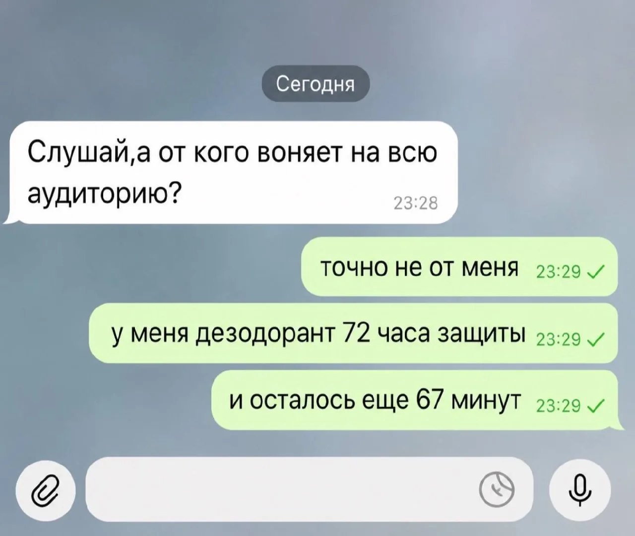 💅Было?
