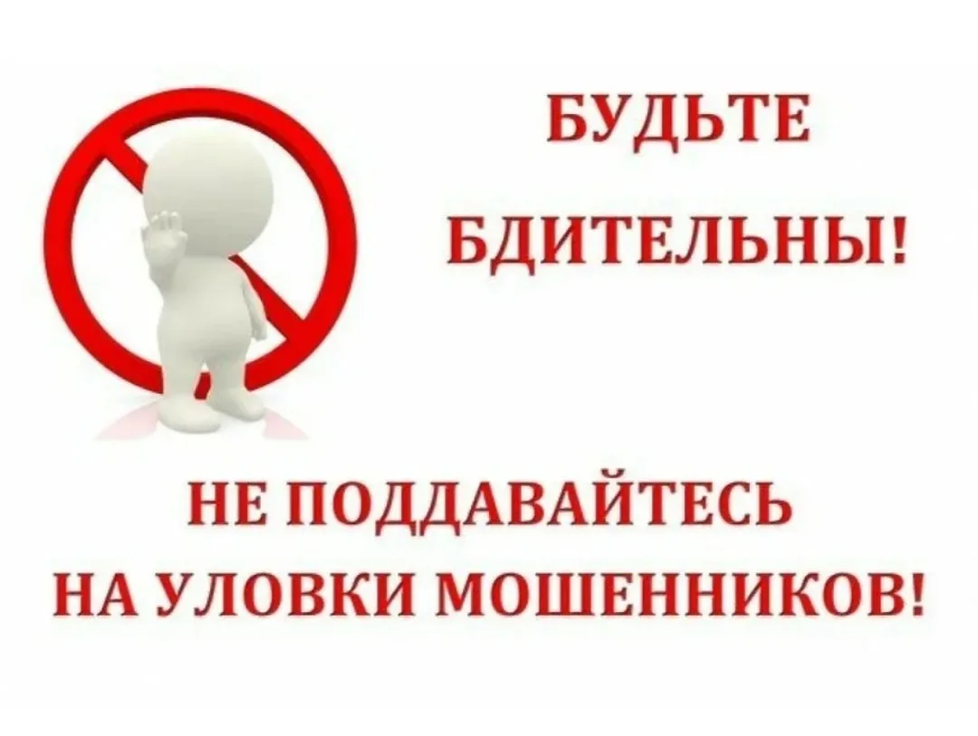 Уважаемые жители хочу поделиться с вами очень важной информацией. Вчера мне поступил зв...