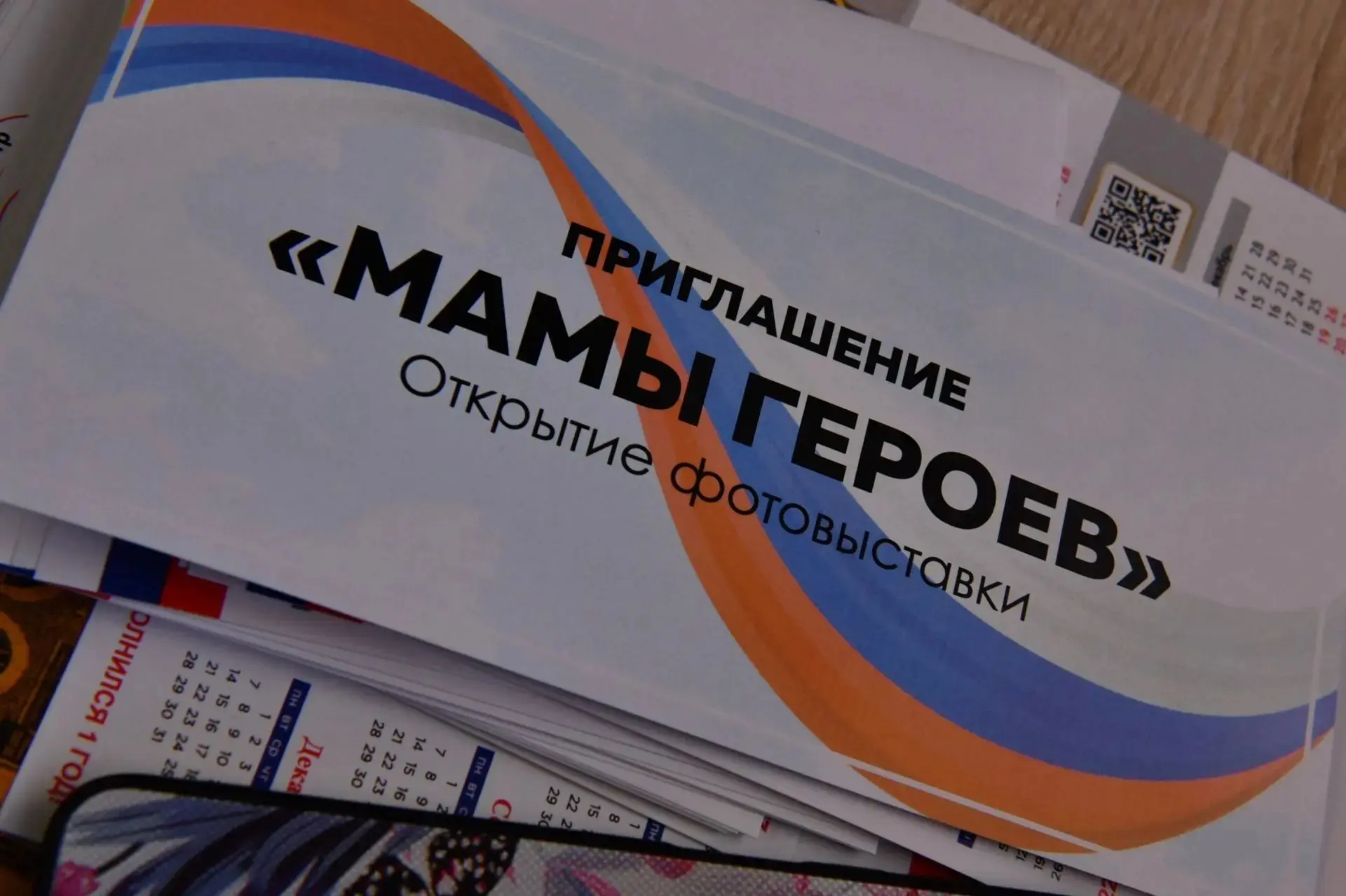 В Златоусте в библиотеке № 5 «Окна» состоялось открытие фотовыставки «Мамы героев» – но...