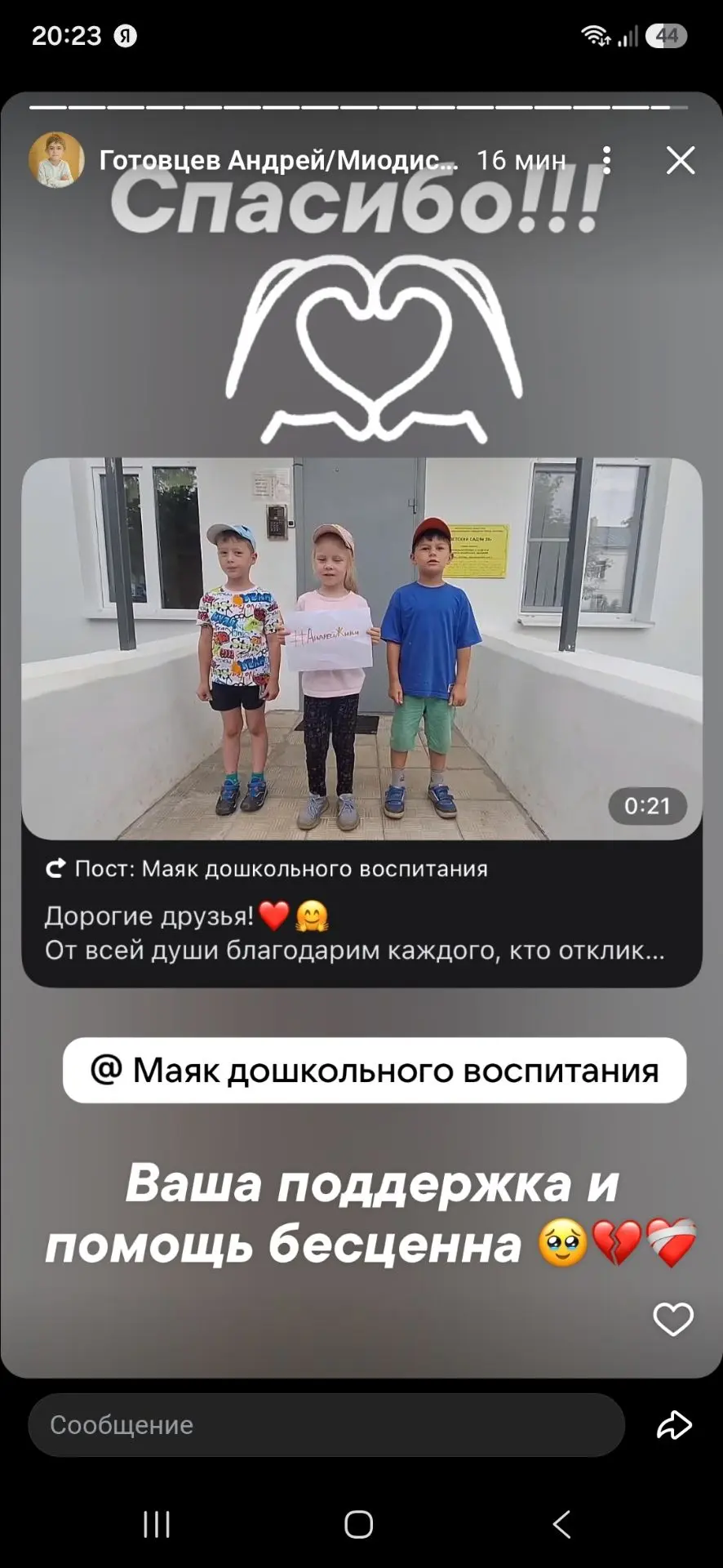 Дорогие друзья!❤️🤗
