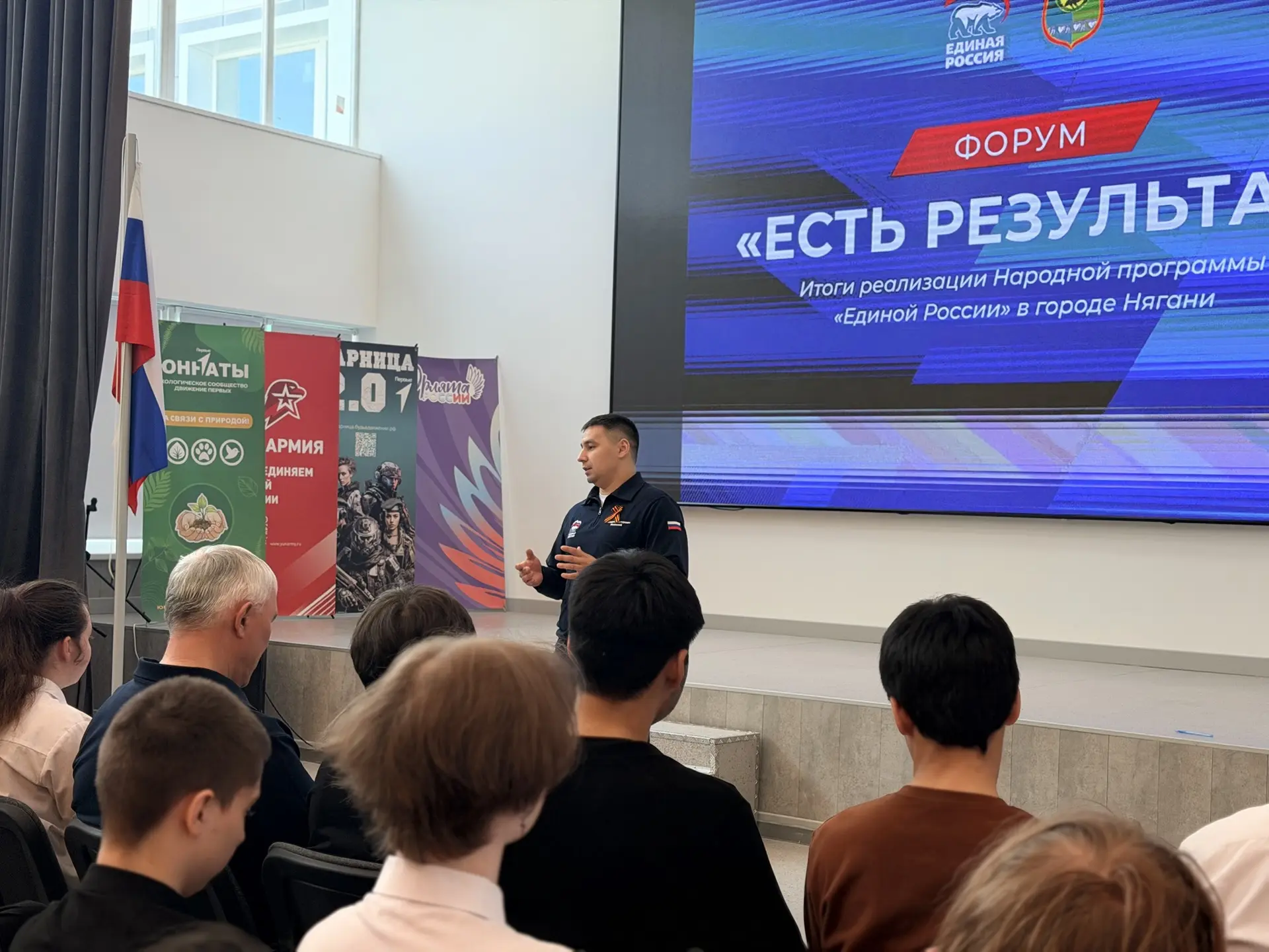 #ЕстьРезультат   8 мая в нашей школе для учащихся 10–11 классов прошла встреча, приуроченная ко Дню 