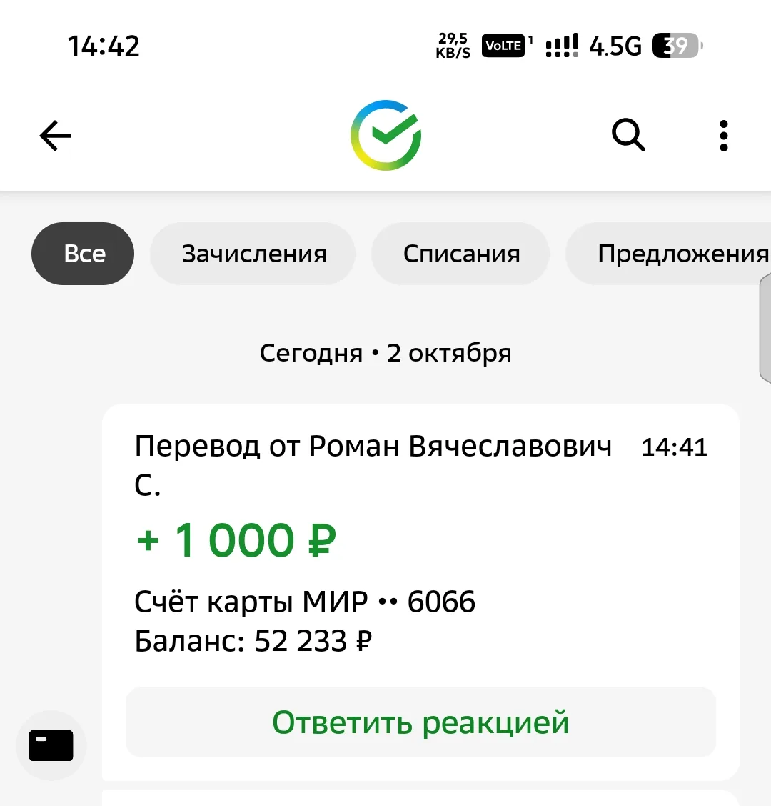 Спасибо огромное!❤❤❤