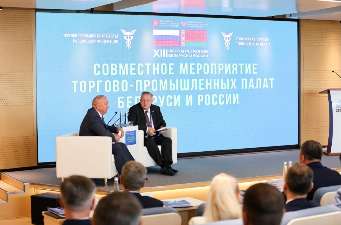 Президент ЮУТПП Федор Дегтярев в составе делегации ТПП РФ принимает участие в Форуме ре...