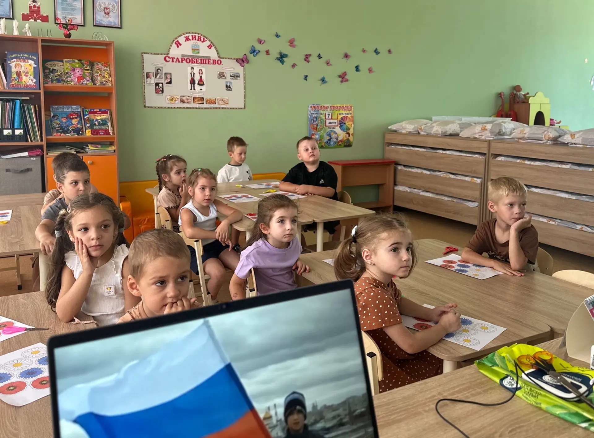 21.08.2026