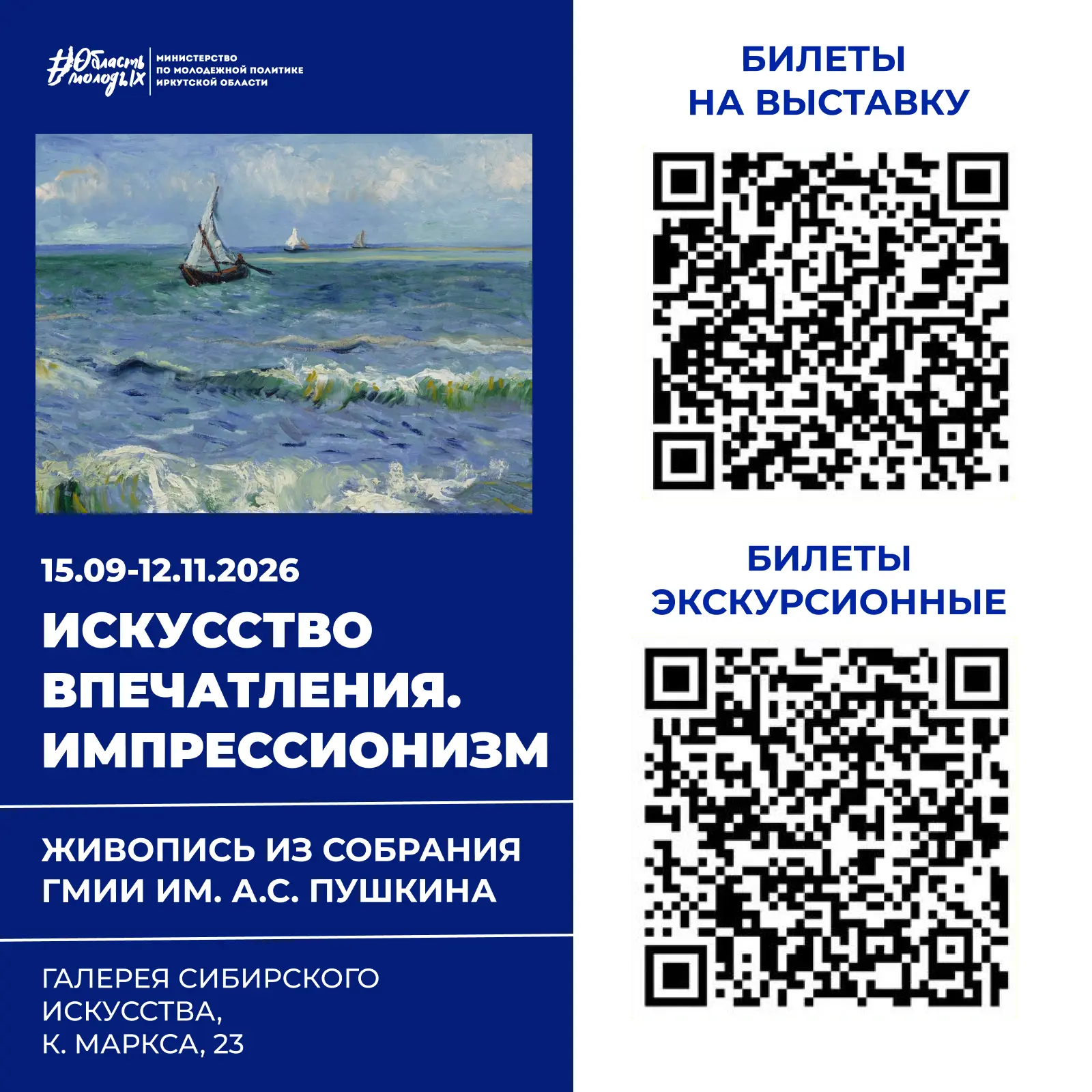 Неделя только началась, а мы уже знаем, куда пойдем в следующие выходные 🥹