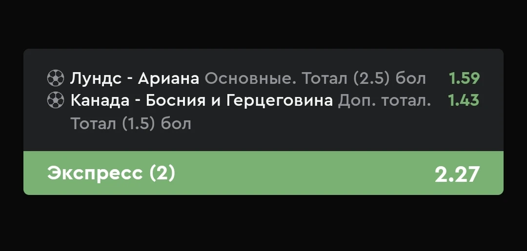 Отчет НА ПОСЛЕ ОПЛАТУ экспресса👍🏻

Поздравляю!!

✅✅✅✅✅✅✅✅✅✅✅✅✅✅✅✅