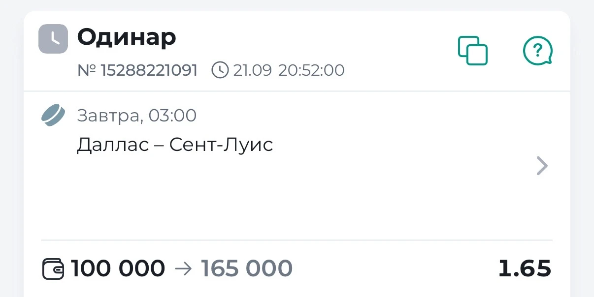 ⚡️БЕСПЛАТНЫЙ ПРОГНОЗ