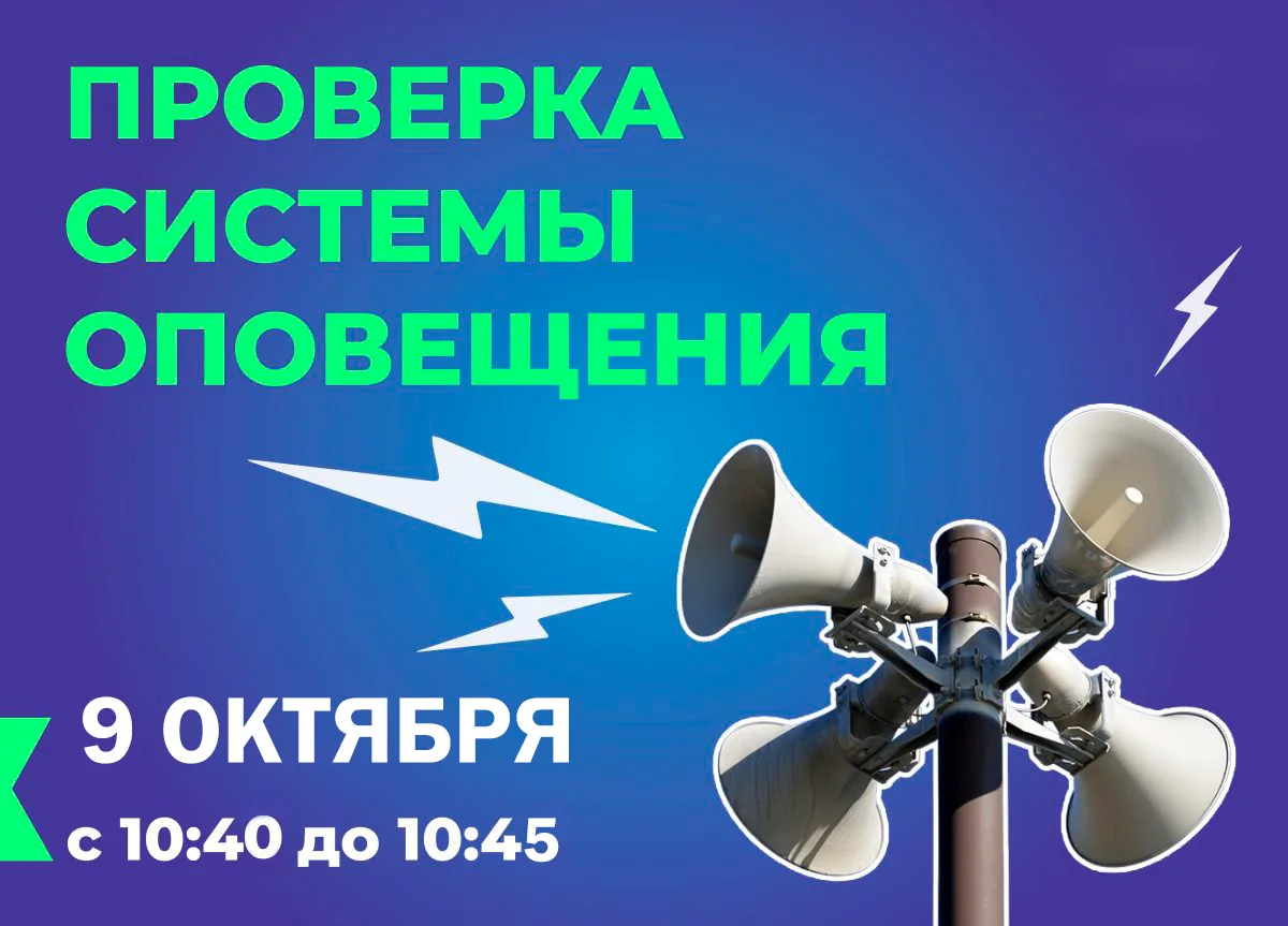 Отдел по делам гражданской обороны и чрезвычайным ситуациям Администрации Калачинского ...
