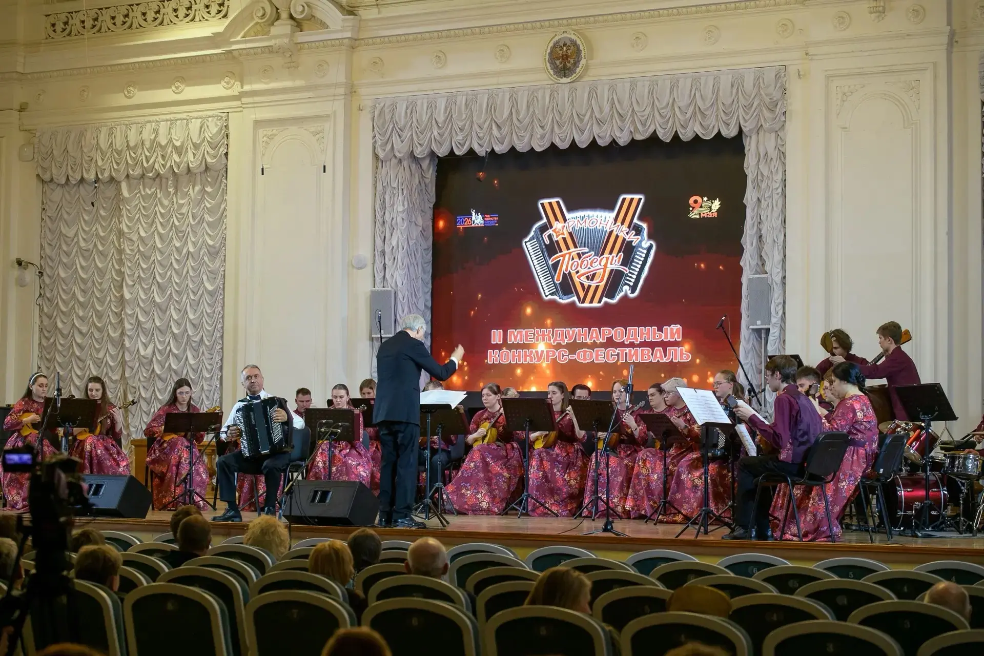 🎼 Камерный оркестр народных инструментов «Скоморохи» выступил на гала-концерте фестиваля «Гармоники 