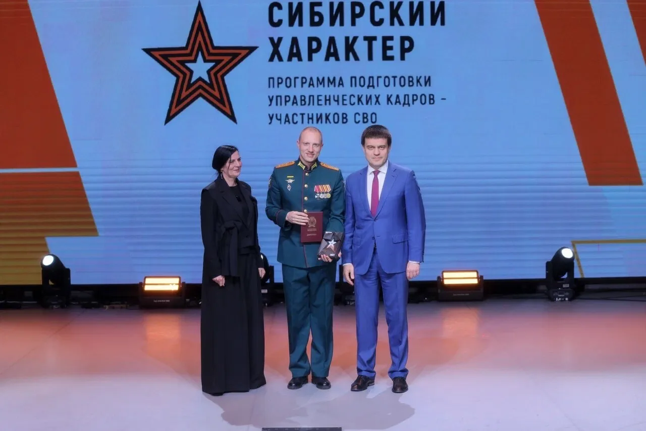 Первый набор кадровой программы «Сибирский характер» успешно завершил обучение. Сегодня вместе с пре