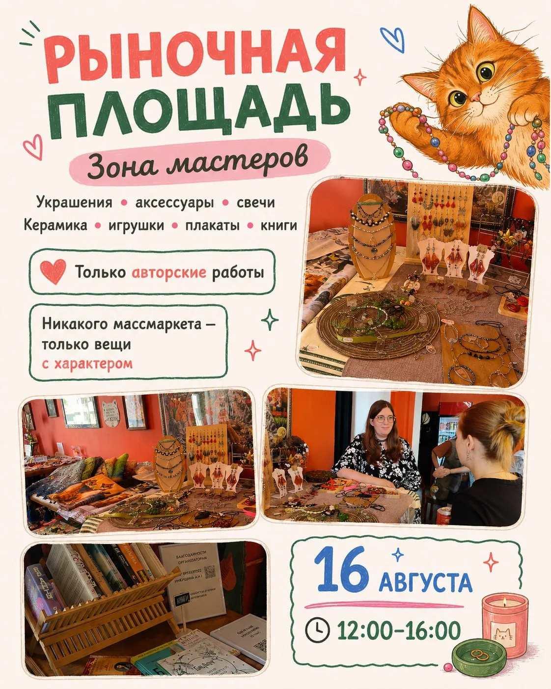 Изображение 3 к публикации «✨Тула| Куда сходить✨»
