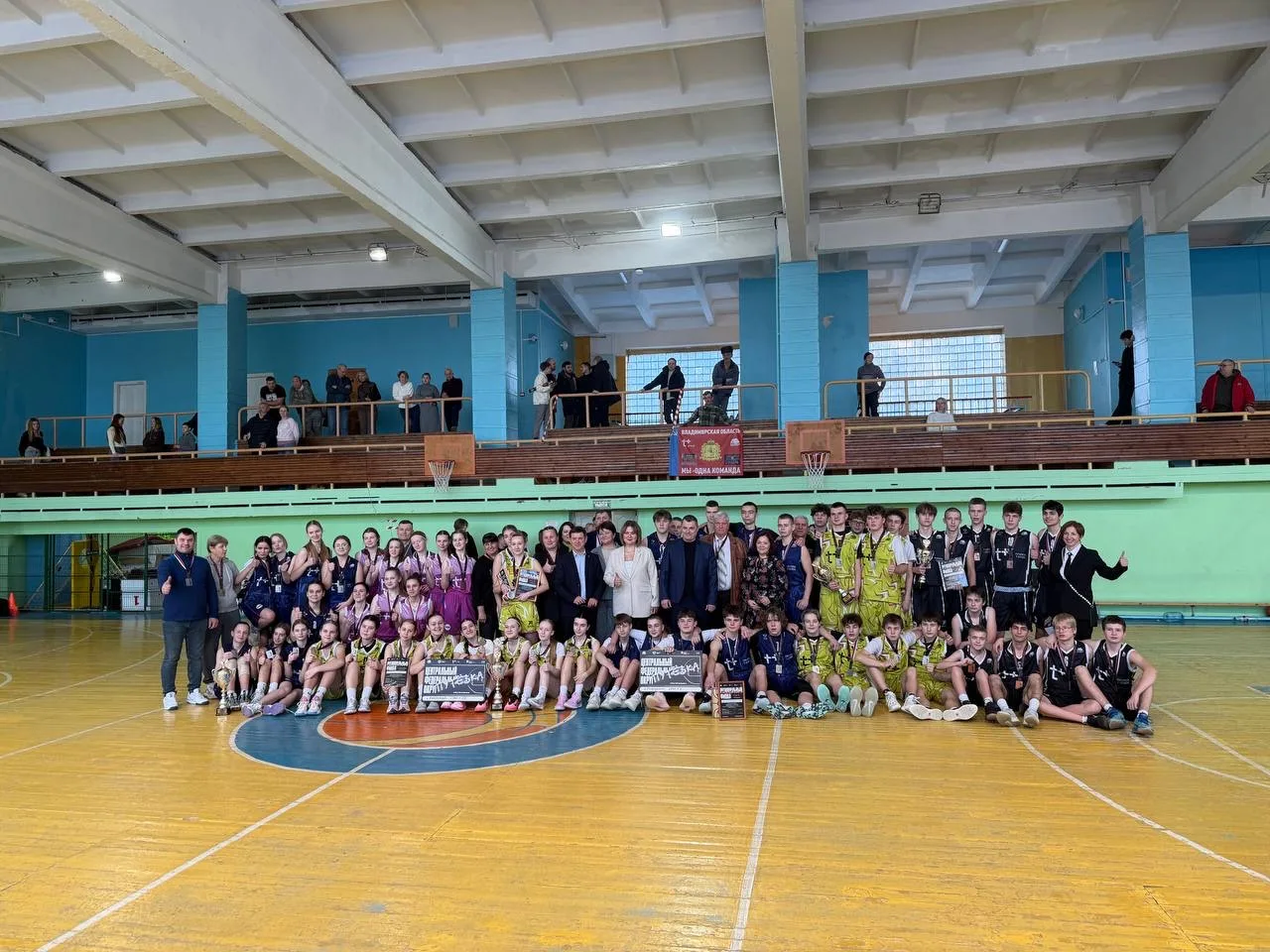 🏀17 февраля на базе ДЮСШ г. Кольчугино определили сильнейшие коллективы школьной баскетбольной лиги 