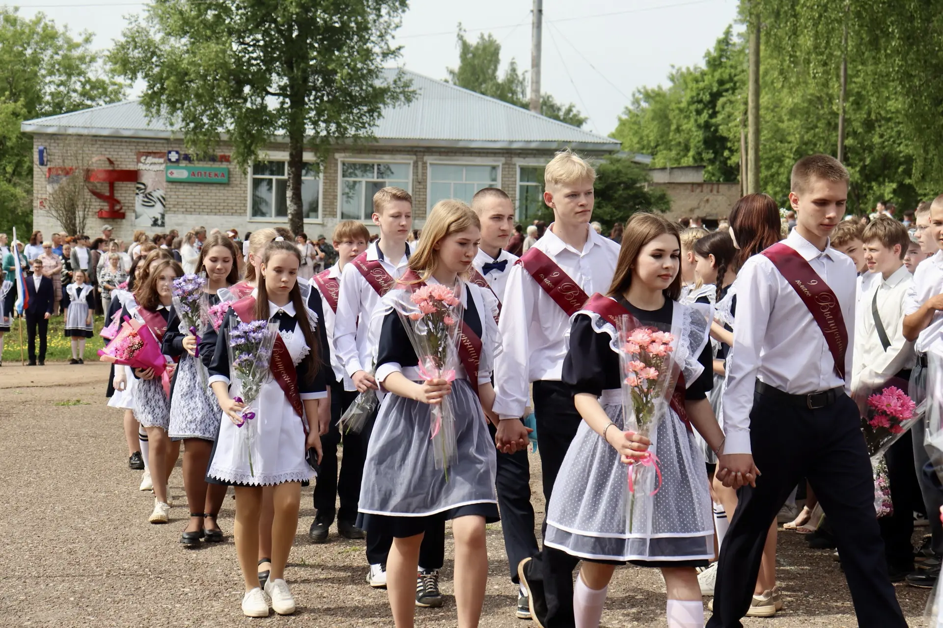 ПОСЛЕДНИЙ ЗВОНОК 2026