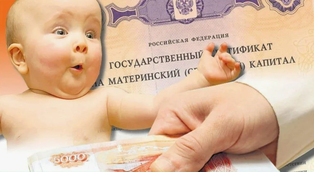 Детская доля

Что нужно знать о выделении долей с использованием материнского капитала?

Когда вы пр
