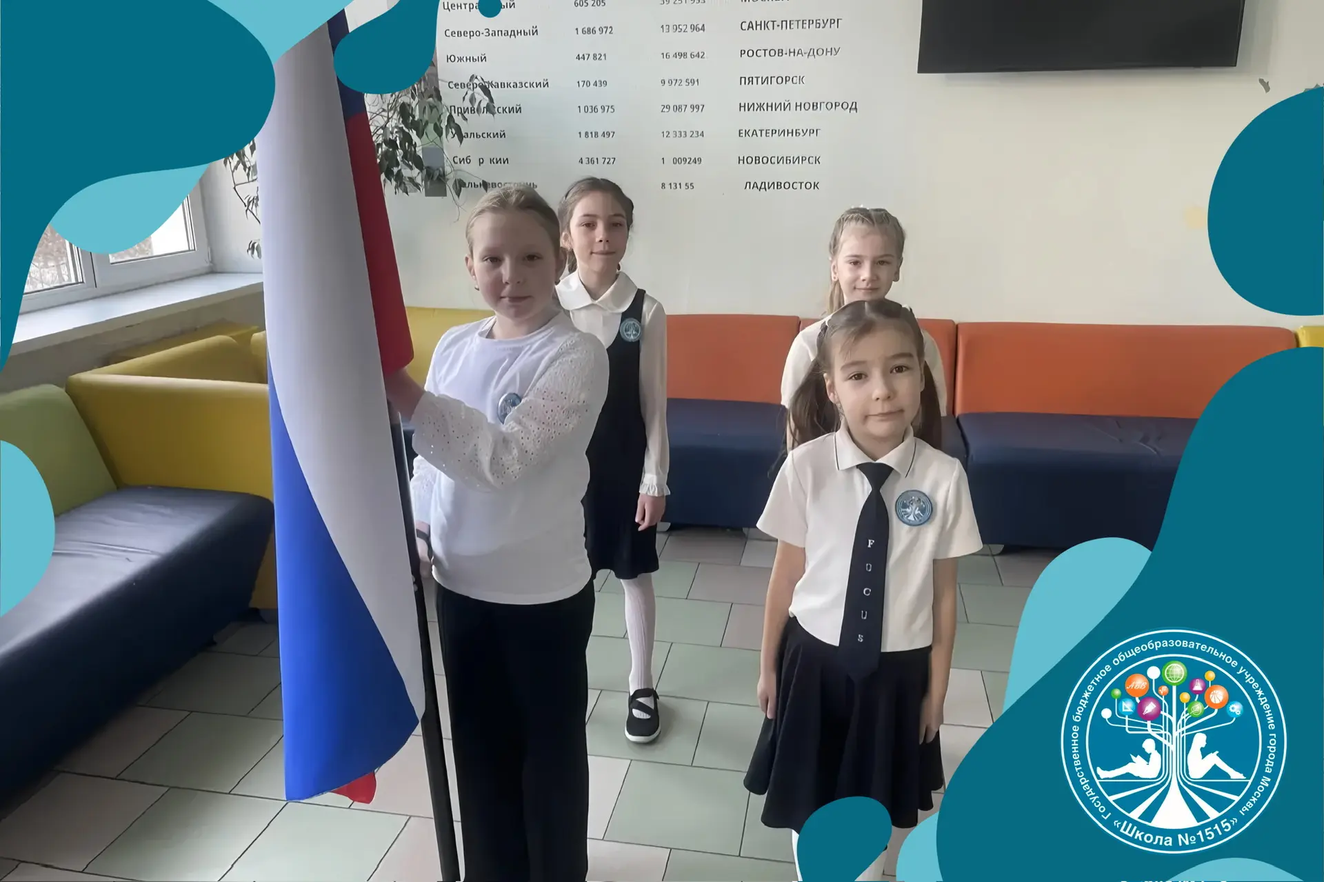 🤩ГОРДОСТЬ ШКОЛЫ: ЗНАМЕННАЯ ГРУППА НОВОЙ НЕДЕЛИ  Быть удостоенным чести поднять Государственный флаг 