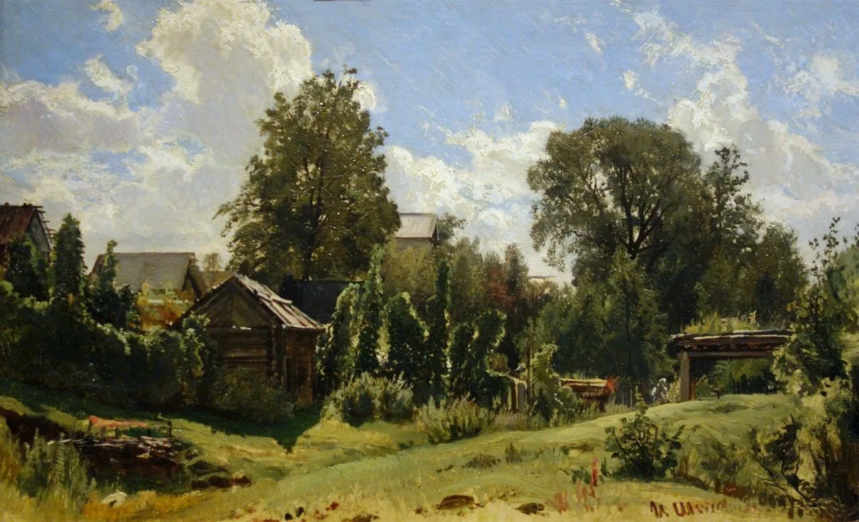 «Освещенные солнцем задворки»,1880 - 1890-е.