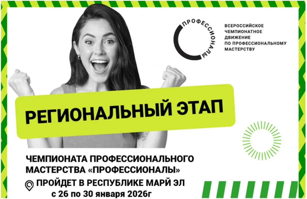 🔔Время показывать класс🗣️