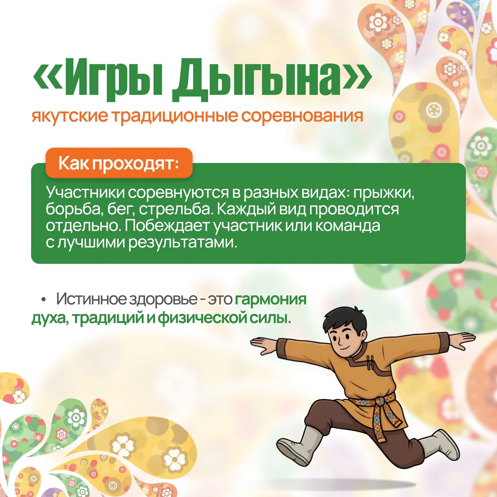 🔔Внимание, друзья!   💪7 апреля - Всемирный день здоровья!  👋 Сегодня мы хотим поделиться с вами уник