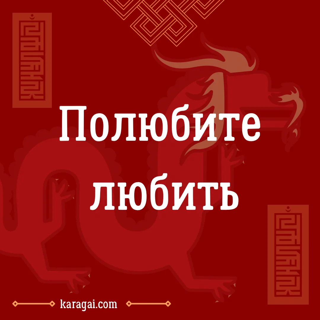 6 октября