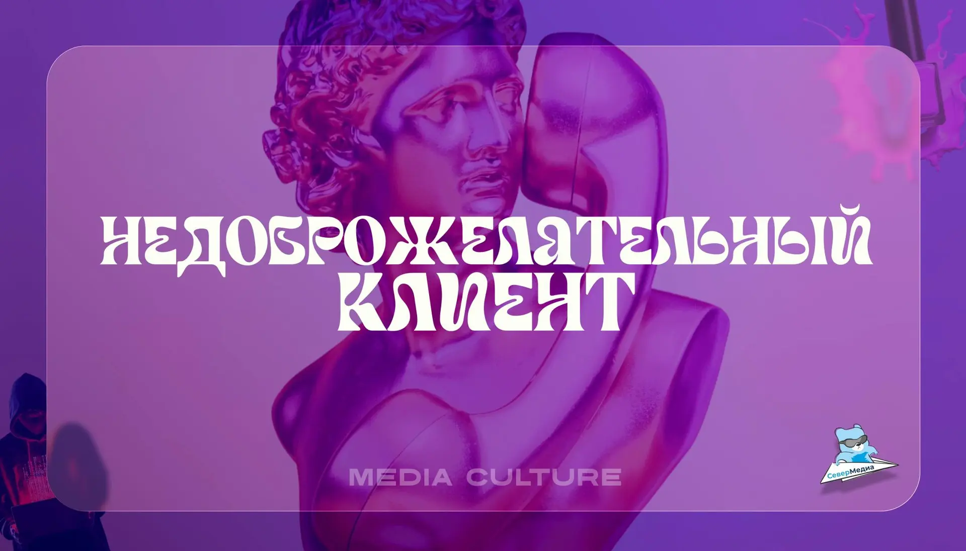 Представьте: вы начали небольшой бизнес — например, работаете мастером маникюра или бровистом. Клиен