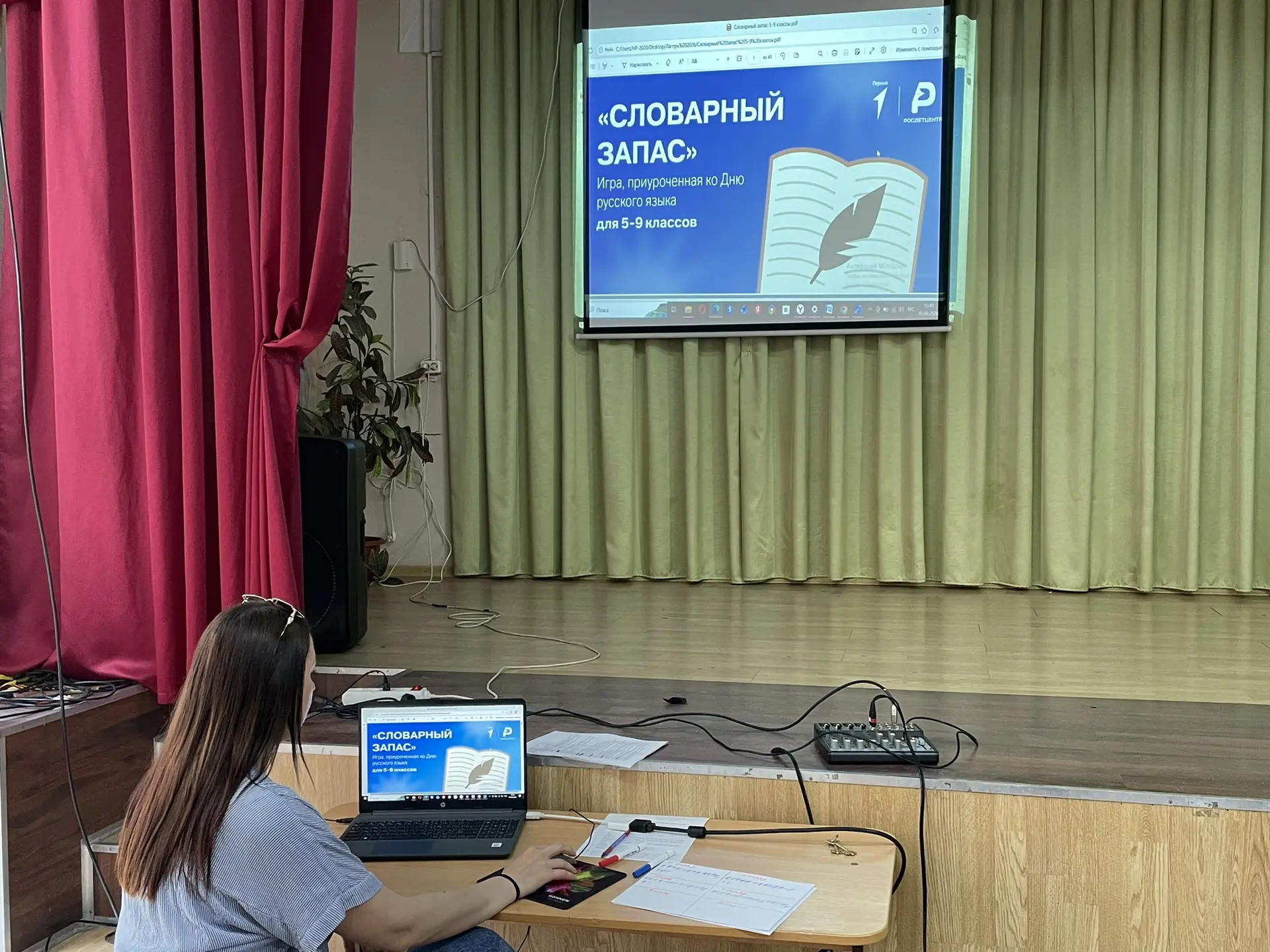 📖 «Грамоте учиться — всегда пригодится!»: День русского языка в нашем лагере!