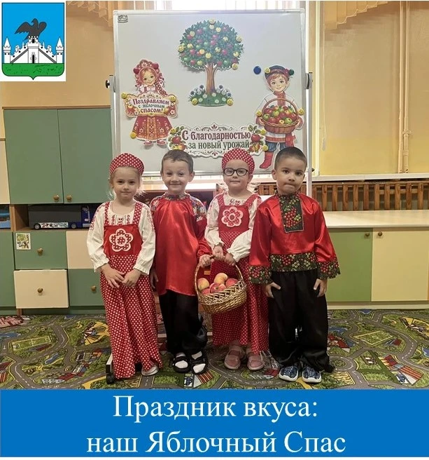 🍏🍎По яблочку каждому!