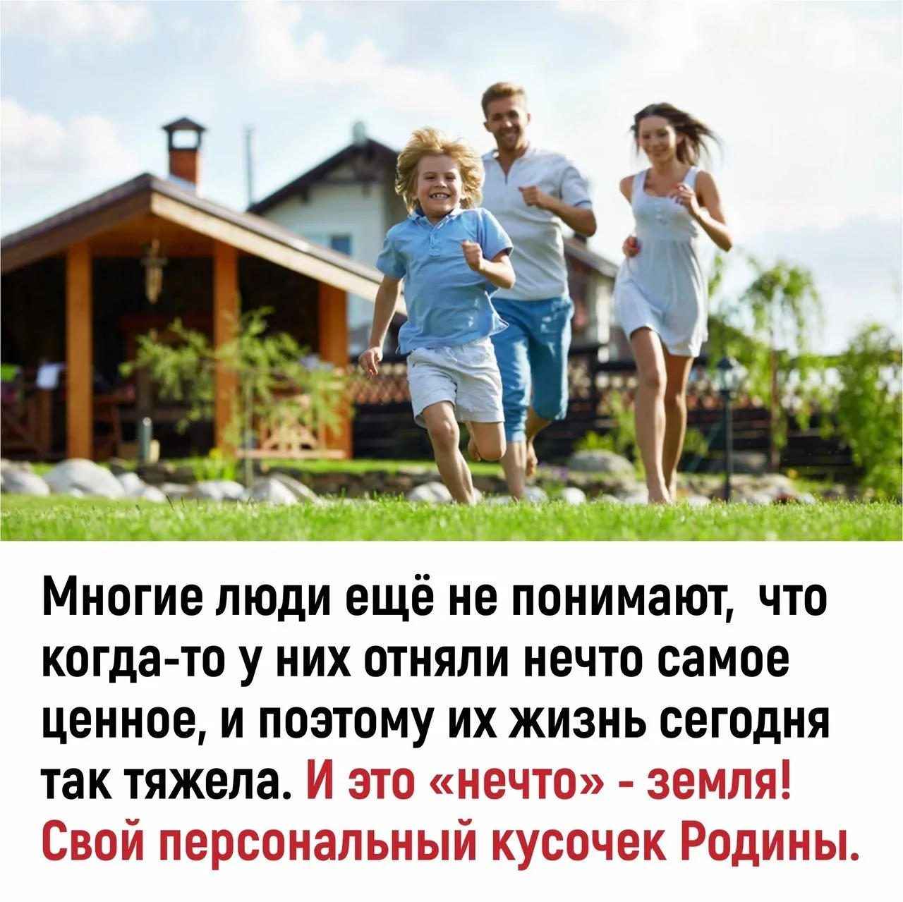 #русь #русичи #русы