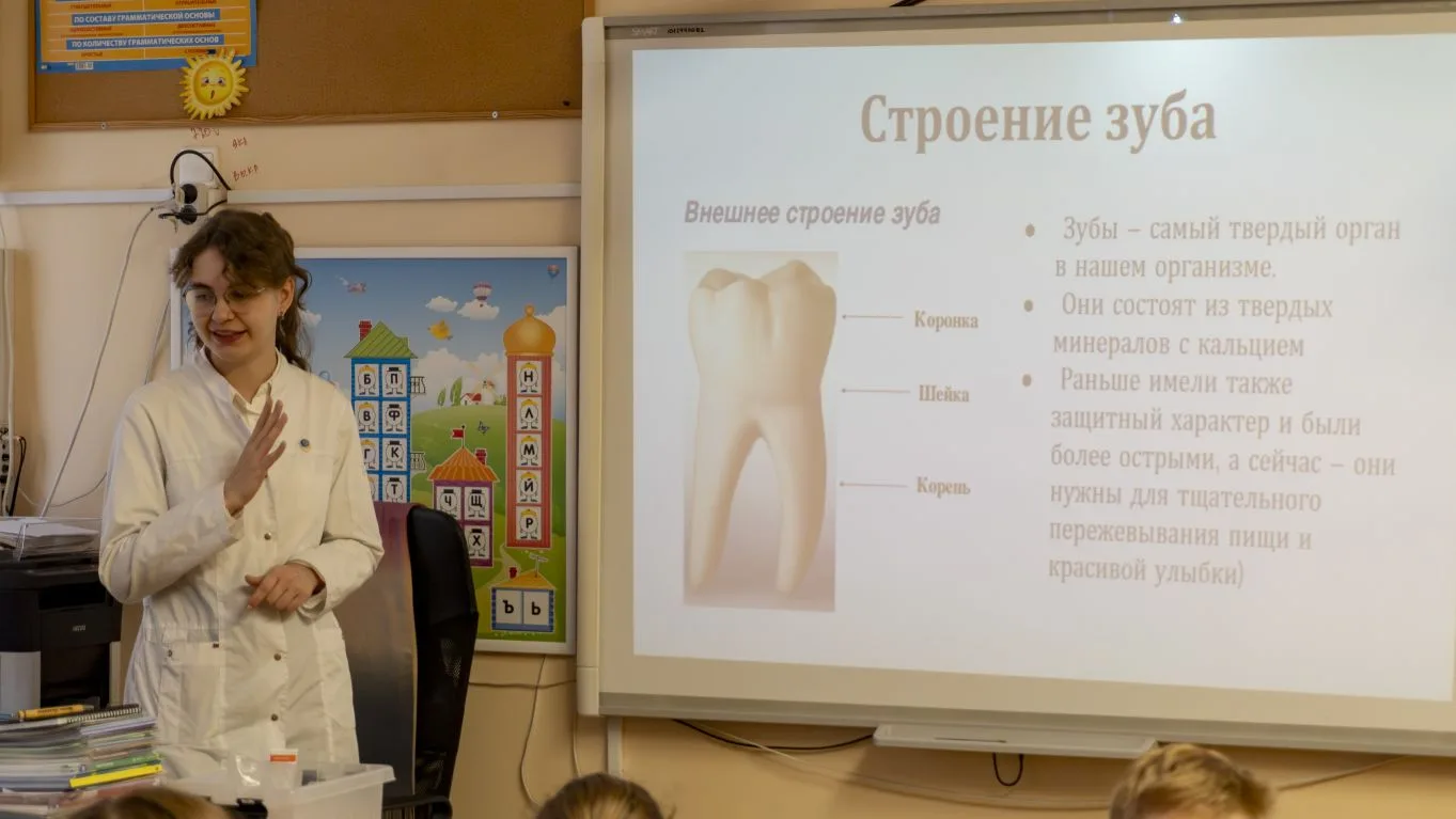 Занятие по стоматологии для 2 «Г» класса 🦷   17 апреля в рамках Месячника популяризации здорового об