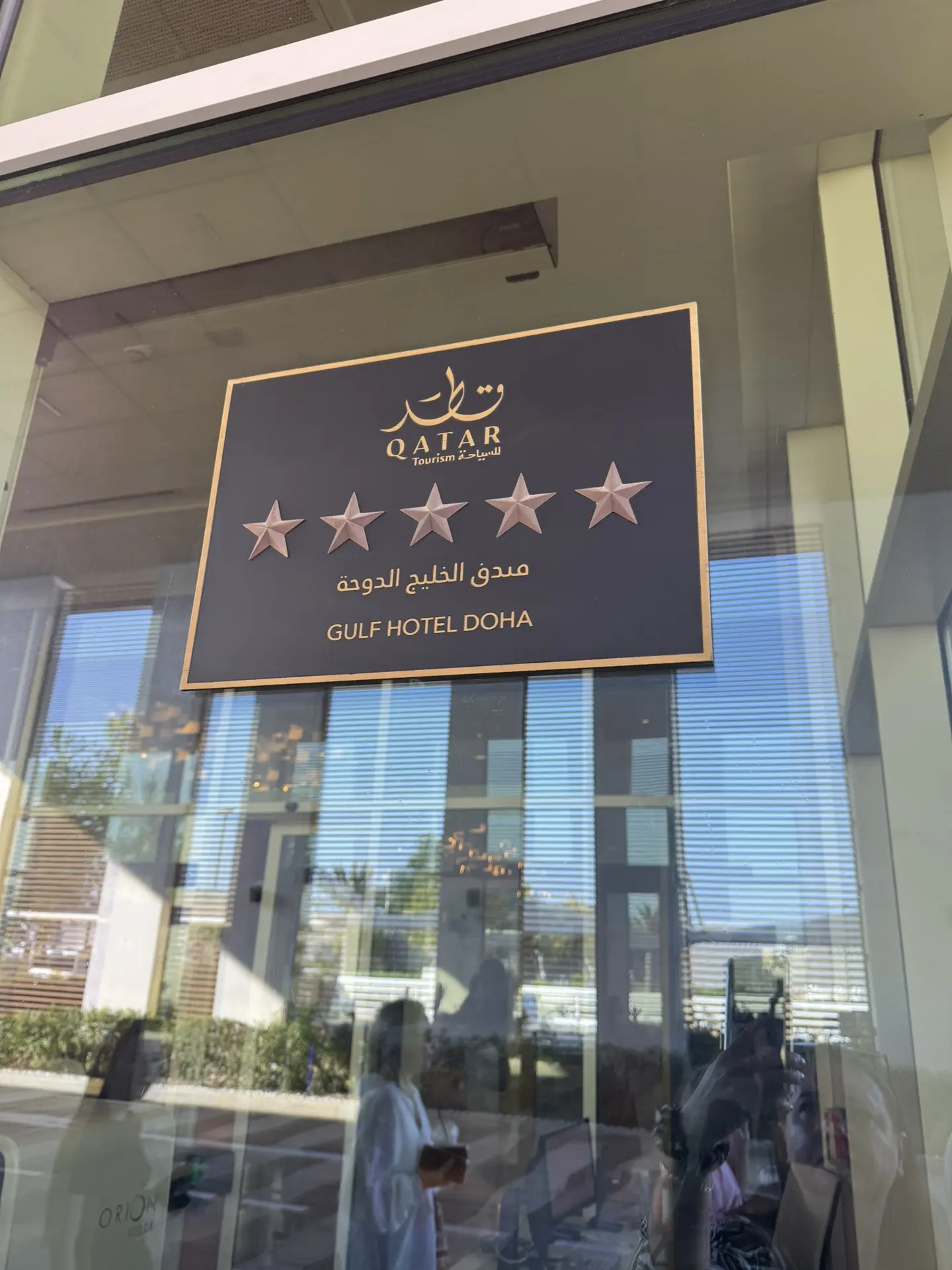 Отель у нас называется Rixos Gulf Hotel Doha.