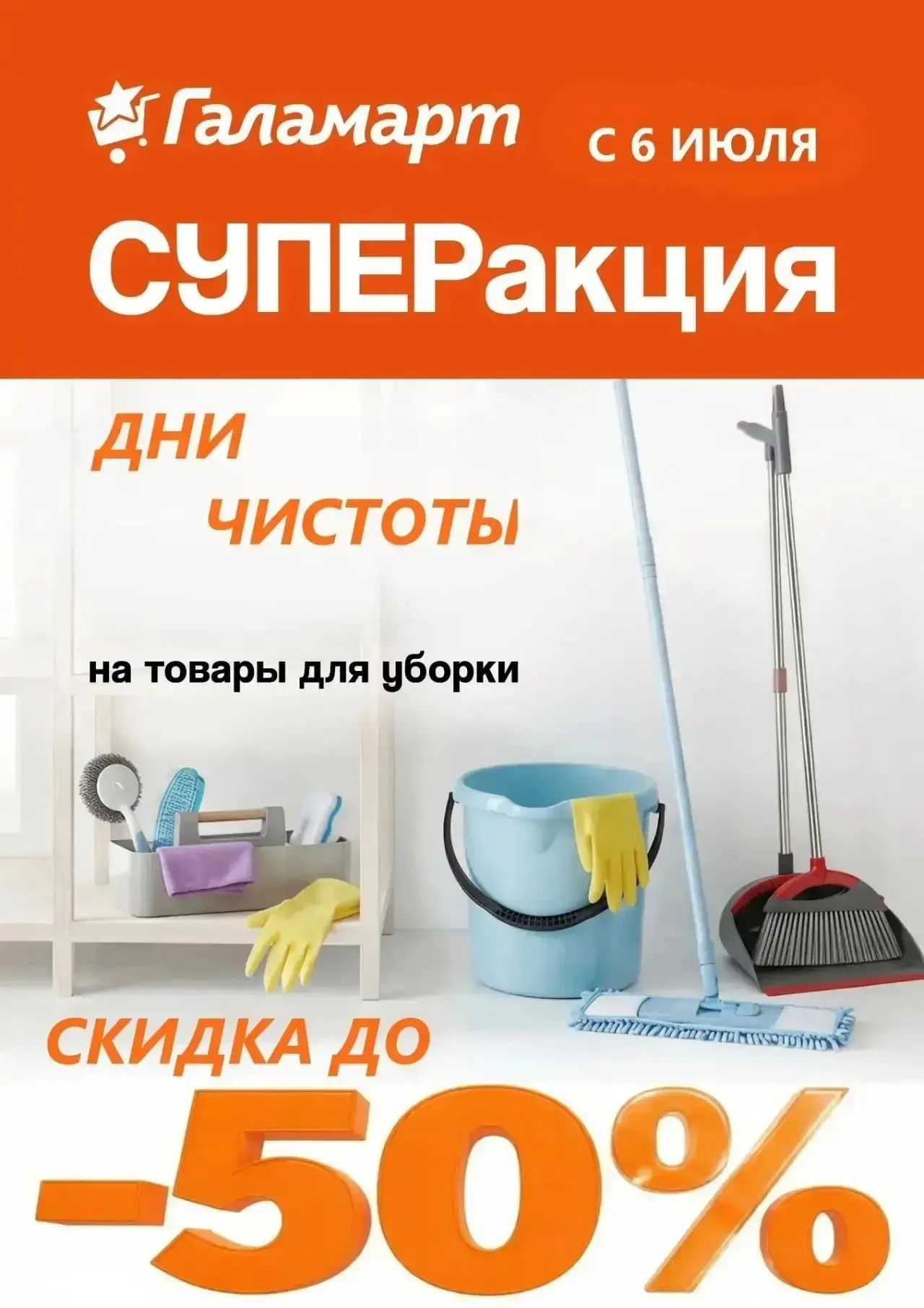 erid: 2VtzqvfmLbb