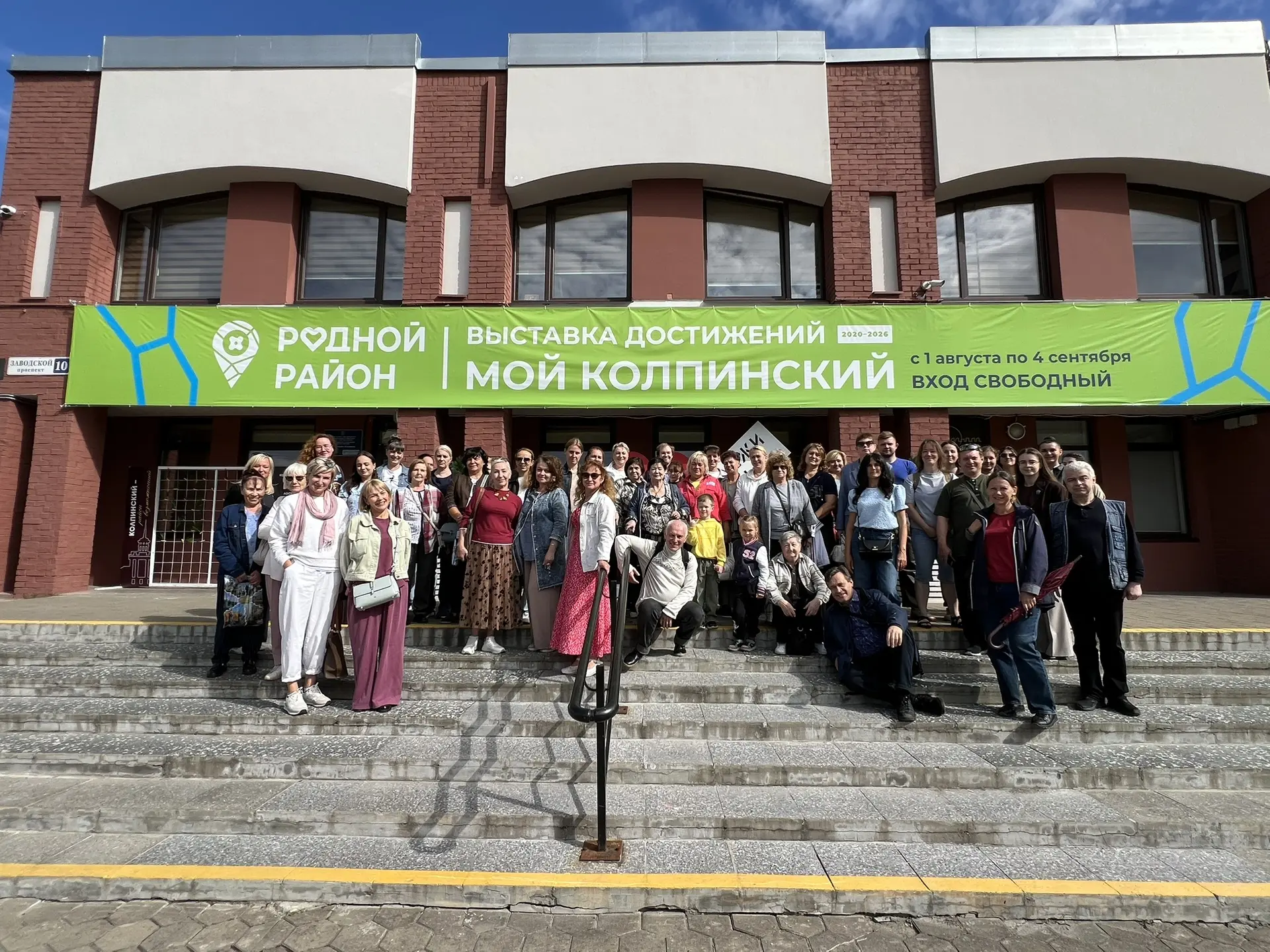 ✨ Наши учителя сегодня посетили выставку народного достижения в Колпино! ✨